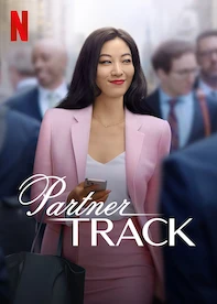 Pista de pareja