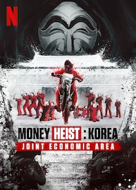 Pecheo de dinero: Corea - Área económica conjunta